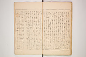 World of Fine Arts (Bijutsu Sekai) 美術世界, Set of twenty-five volumes, Japan