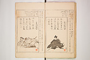 World of Fine Arts (Bijutsu Sekai) 美術世界, Set of twenty-five volumes, Japan