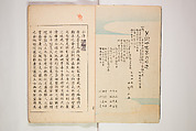 World of Fine Arts (Bijutsu Sekai) 美術世界, Set of twenty-five volumes, Japan