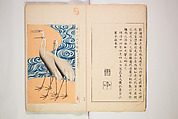 World of Fine Arts (Bijutsu Sekai) 美術世界, Set of twenty-five volumes, Japan