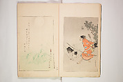 World of Fine Arts (Bijutsu Sekai) 美術世界, Set of twenty-five volumes, Japan