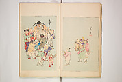 World of Fine Arts (Bijutsu Sekai) 美術世界, Set of twenty-five volumes, Japan