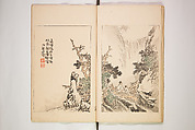 World of Fine Arts (Bijutsu Sekai) 美術世界, Set of twenty-five volumes, Japan