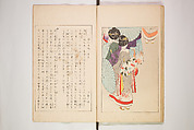 World of Fine Arts (Bijutsu Sekai) 美術世界, Set of twenty-five volumes, Japan