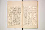 World of Fine Arts (Bijutsu Sekai) 美術世界, Set of twenty-five volumes, Japan