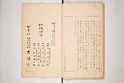World of Fine Arts (Bijutsu Sekai) 美術世界, Set of twenty-five volumes, Japan