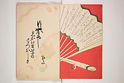 World of Fine Arts (Bijutsu Sekai) 美術世界, Set of twenty-five volumes, Japan