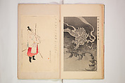 World of Fine Arts (Bijutsu Sekai) 美術世界, Set of twenty-five volumes, Japan