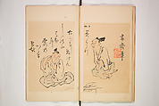 World of Fine Arts (Bijutsu Sekai) 美術世界, Set of twenty-five volumes, Japan