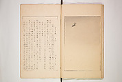 World of Fine Arts (Bijutsu Sekai) 美術世界, Set of twenty-five volumes, Japan