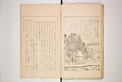 World of Fine Arts (Bijutsu Sekai) 美術世界, Set of twenty-five volumes, Japan