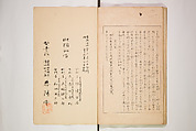 World of Fine Arts (Bijutsu Sekai) 美術世界, Set of twenty-five volumes, Japan