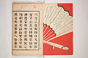 World of Fine Arts (Bijutsu Sekai) 美術世界, Set of twenty-five volumes, Japan