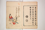 World of Fine Arts (Bijutsu Sekai) 美術世界, Set of twenty-five volumes, Japan