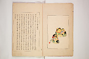 World of Fine Arts (Bijutsu Sekai) 美術世界, Set of twenty-five volumes, Japan