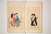 World of Fine Arts (Bijutsu Sekai) 美術世界, Set of twenty-five volumes, Japan