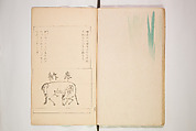 World of Fine Arts (Bijutsu Sekai) 美術世界, Set of twenty-five volumes, Japan