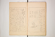 World of Fine Arts (Bijutsu Sekai) 美術世界, Set of twenty-five volumes, Japan