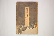 World of Fine Arts (Bijutsu Sekai) 美術世界, Set of twenty-five volumes, Japan