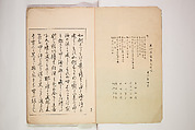 World of Fine Arts (Bijutsu Sekai) 美術世界, Set of twenty-five volumes, Japan