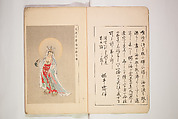 World of Fine Arts (Bijutsu Sekai) 美術世界, Set of twenty-five volumes, Japan