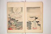 World of Fine Arts (Bijutsu Sekai) 美術世界, Set of twenty-five volumes, Japan
