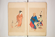 World of Fine Arts (Bijutsu Sekai) 美術世界, Set of twenty-five volumes, Japan
