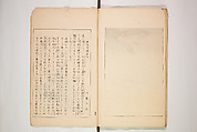 World of Fine Arts (Bijutsu Sekai) 美術世界, Set of twenty-five volumes, Japan
