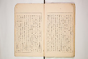 World of Fine Arts (Bijutsu Sekai) 美術世界, Set of twenty-five volumes, Japan