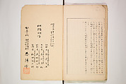 World of Fine Arts (Bijutsu Sekai) 美術世界, Set of twenty-five volumes, Japan