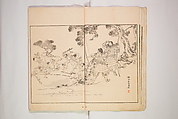 Illustrated Journal of Japanese History no. 1-10 (Nihon Rekishi Gaho) 日本歴史画報（にほんれきしがほう）, Matsumoto Fūko 松本楓湖 (Japanese, 1840–1923), Set of ten volumes, Japan