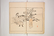Illustrated Journal of Japanese History no. 1-10 (Nihon Rekishi Gaho) 日本歴史画報（にほんれきしがほう）, Matsumoto Fūko 松本楓湖 (Japanese, 1840–1923), Set of ten volumes, Japan