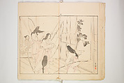Illustrated Journal of Japanese History no. 1-10 (Nihon Rekishi Gaho) 日本歴史画報（にほんれきしがほう）, Matsumoto Fūko 松本楓湖 (Japanese, 1840–1923), Set of ten volumes, Japan