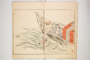 Illustrated Journal of Japanese History no. 1-10 (Nihon Rekishi Gaho) 日本歴史画報（にほんれきしがほう）, Matsumoto Fūko 松本楓湖 (Japanese, 1840–1923), Set of ten volumes, Japan