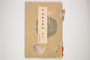 Illustrated Journal of Japanese History no. 1-10 (Nihon Rekishi Gaho) 日本歴史画報（にほんれきしがほう）, Matsumoto Fūko 松本楓湖 (Japanese, 1840–1923), Set of ten volumes, Japan