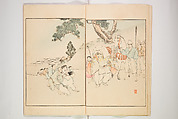 Illustrated Journal of Japanese History no. 1-10 (Nihon Rekishi Gaho) 日本歴史画報（にほんれきしがほう）, Matsumoto Fūko 松本楓湖 (Japanese, 1840–1923), Set of ten volumes, Japan