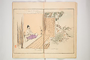Illustrated Journal of Japanese History no. 1-10 (Nihon Rekishi Gaho) 日本歴史画報（にほんれきしがほう）, Matsumoto Fūko 松本楓湖 (Japanese, 1840–1923), Set of ten volumes, Japan