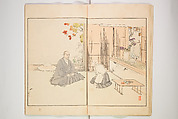 Illustrated Journal of Japanese History no. 1-10 (Nihon Rekishi Gaho) 日本歴史画報（にほんれきしがほう）, Matsumoto Fūko 松本楓湖 (Japanese, 1840–1923), Set of ten volumes, Japan