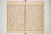 Illustrated Journal of Japanese History no. 1-10 (Nihon Rekishi Gaho) 日本歴史画報（にほんれきしがほう）, Matsumoto Fūko 松本楓湖 (Japanese, 1840–1923), Set of ten volumes, Japan