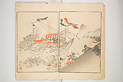 Illustrated Journal of Japanese History no. 1-10 (Nihon Rekishi Gaho) 日本歴史画報（にほんれきしがほう）, Matsumoto Fūko 松本楓湖 (Japanese, 1840–1923), Set of ten volumes, Japan