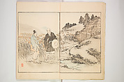 Illustrated Journal of Japanese History no. 1-10 (Nihon Rekishi Gaho) 日本歴史画報（にほんれきしがほう）, Matsumoto Fūko 松本楓湖 (Japanese, 1840–1923), Set of ten volumes, Japan