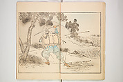 Illustrated Journal of Japanese History no. 1-10 (Nihon Rekishi Gaho) 日本歴史画報（にほんれきしがほう）, Matsumoto Fūko 松本楓湖 (Japanese, 1840–1923), Set of ten volumes, Japan
