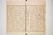Illustrated Journal of Japanese History no. 1-10 (Nihon Rekishi Gaho) 日本歴史画報（にほんれきしがほう）, Matsumoto Fūko 松本楓湖 (Japanese, 1840–1923), Set of ten volumes, Japan