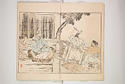 Illustrated Journal of Japanese History no. 1-10 (Nihon Rekishi Gaho) 日本歴史画報（にほんれきしがほう）, Matsumoto Fūko 松本楓湖 (Japanese, 1840–1923), Set of ten volumes, Japan