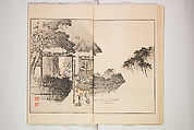 Illustrated Journal of Japanese History no. 1-10 (Nihon Rekishi Gaho) 日本歴史画報（にほんれきしがほう）, Matsumoto Fūko 松本楓湖 (Japanese, 1840–1923), Set of ten volumes, Japan