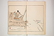Illustrated Journal of Japanese History no. 1-10 (Nihon Rekishi Gaho) 日本歴史画報（にほんれきしがほう）, Matsumoto Fūko 松本楓湖 (Japanese, 1840–1923), Set of ten volumes, Japan