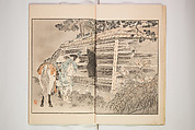 Illustrated Journal of Japanese History no. 1-10 (Nihon Rekishi Gaho) 日本歴史画報（にほんれきしがほう）, Matsumoto Fūko 松本楓湖 (Japanese, 1840–1923), Set of ten volumes, Japan