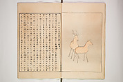 Illustrated Journal of Japanese History no. 1-10 (Nihon Rekishi Gaho) 日本歴史画報（にほんれきしがほう）, Matsumoto Fūko 松本楓湖 (Japanese, 1840–1923), Set of ten volumes, Japan