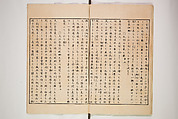 Illustrated Journal of Japanese History no. 1-10 (Nihon Rekishi Gaho) 日本歴史画報（にほんれきしがほう）, Matsumoto Fūko 松本楓湖 (Japanese, 1840–1923), Set of ten volumes, Japan