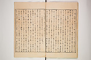Illustrated Journal of Japanese History no. 1-10 (Nihon Rekishi Gaho) 日本歴史画報（にほんれきしがほう）, Matsumoto Fūko 松本楓湖 (Japanese, 1840–1923), Set of ten volumes, Japan